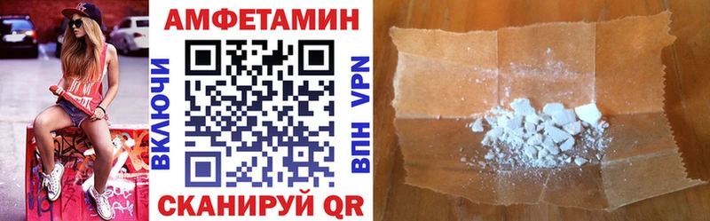 АМФЕТАМИН Розовый  Ярославль 