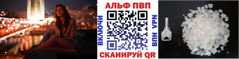 Alpha-PVP VHQ  Ярославль 