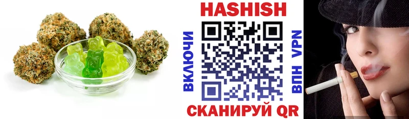 цена наркотик Ярославль Печенье с ТГК марихуана