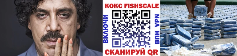 Кокаин 97% Ярославль