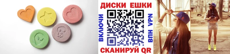 Ecstasy 250 мг  магазин продажи   Ярославль 