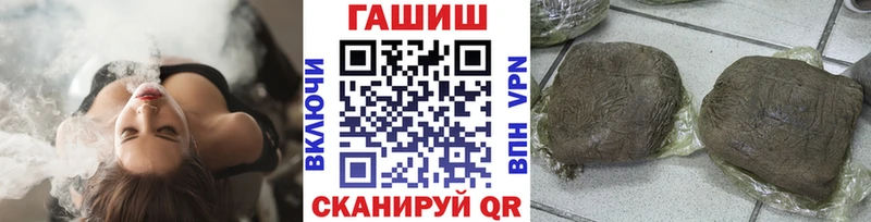 ГАШИШ гарик  Ярославль 