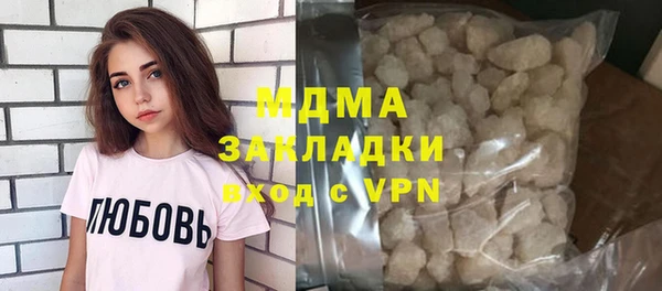 jwh Волоколамск