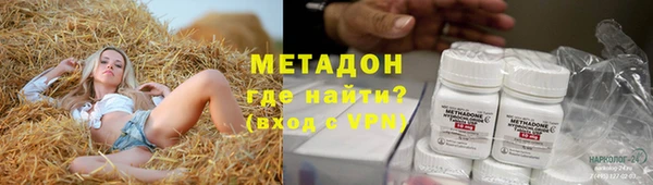 мяу мяу мука Волосово