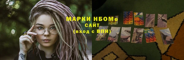 мяу мяу мука Волосово