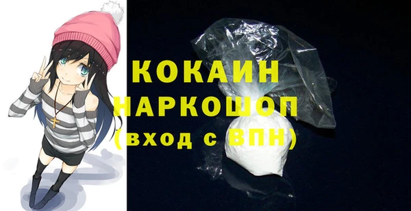 jwh Волоколамск