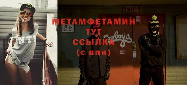 jwh Волоколамск