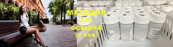 мяу мяу мука Волосово