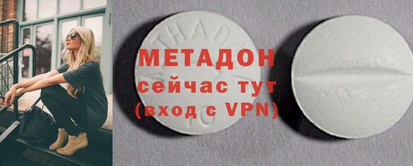 мяу мяу мука Волосово