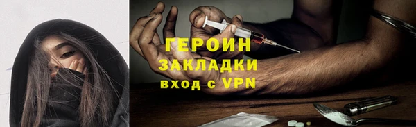 мяу мяу мука Волосово
