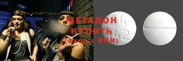 мяу мяу мука Волосово