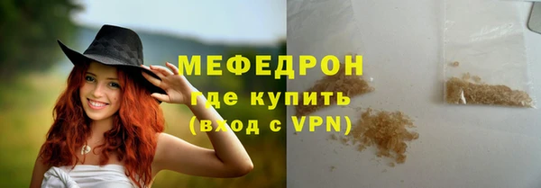 jwh Волоколамск