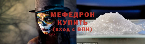 jwh Волоколамск