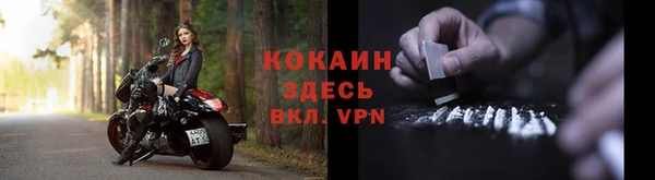 jwh Волоколамск