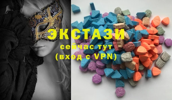 мяу мяу мука Волосово