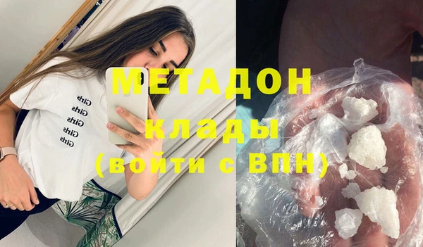 мяу мяу мука Волосово
