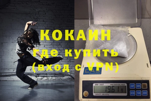 jwh Волоколамск