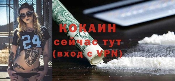 jwh Волоколамск