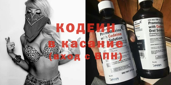 мяу мяу мука Волосово
