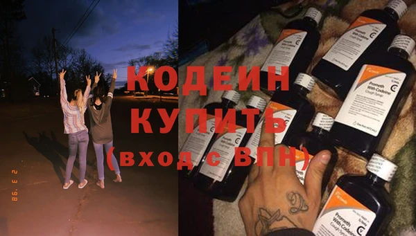 мяу мяу мука Волосово
