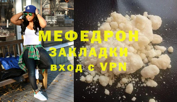 мяу мяу мука Волосово