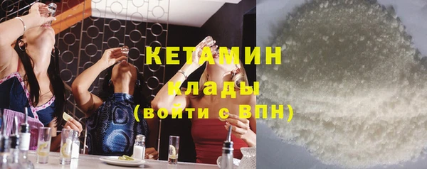 мяу мяу мука Волосово