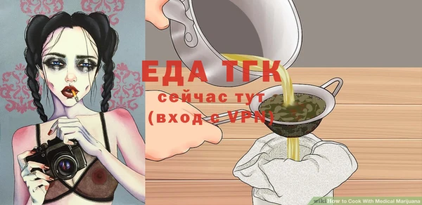 jwh Волоколамск