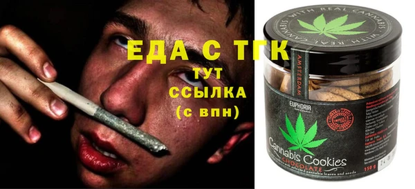 мяу мяу мука Волосово