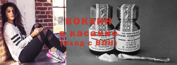 мяу мяу мука Волосово