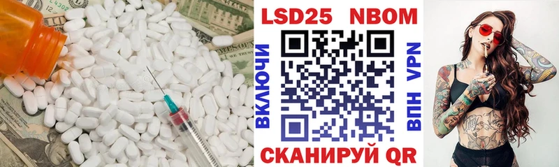 Лсд 25 экстази ecstasy  Ярославль 