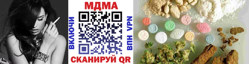 МДМА VHQ  mega зеркало  Ярославль 