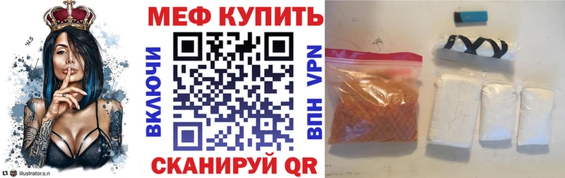 как найти закладки  Ярославль  МЯУ-МЯУ mephedrone 
