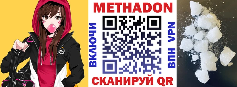 blacksprut как войти  сайты даркнета состав  МЕТАДОН VHQ  закладка  Ярославль 