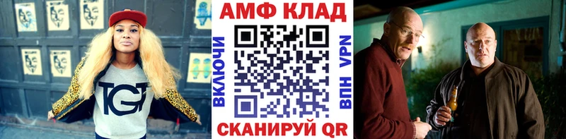 МЕТАМФЕТАМИН кристалл Ярославль