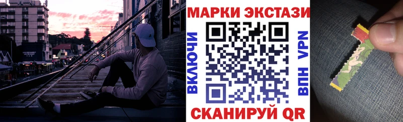 Наркотические марки 1,5мг  мориарти официальный сайт  MEGA как зайти  Ярославль  купить наркотик 
